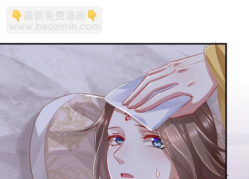 第30话 系统惩罚！