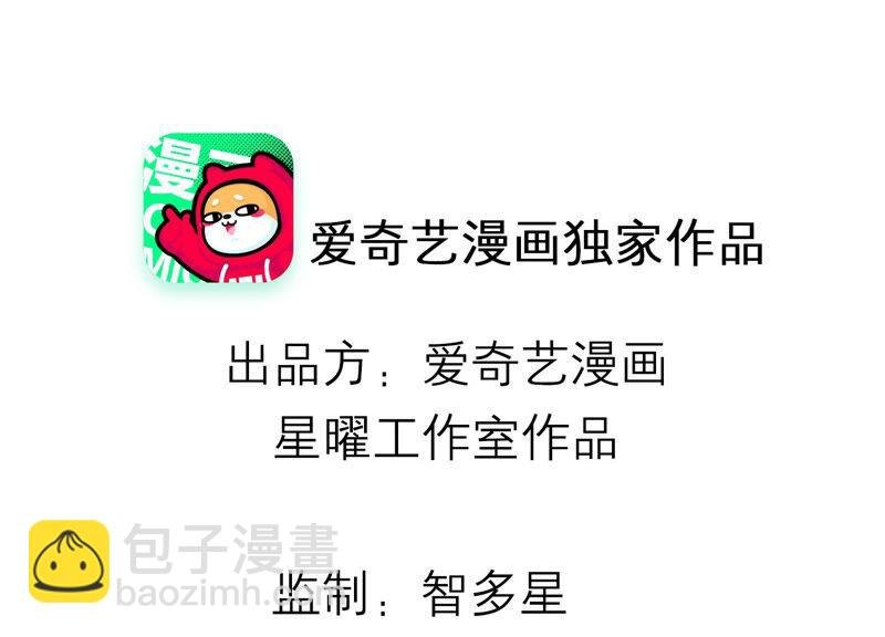 第31话 这该死的人设！