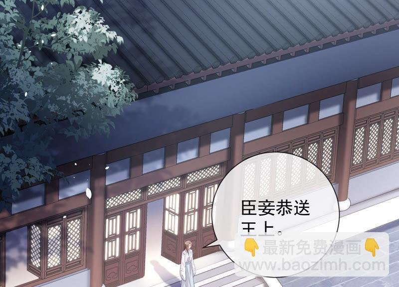 第31话 这该死的人设！