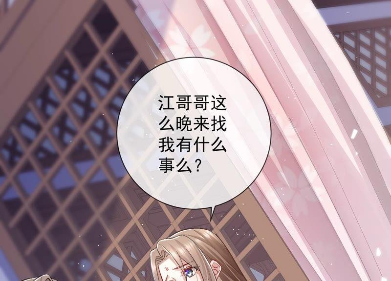 第31话 这该死的人设！