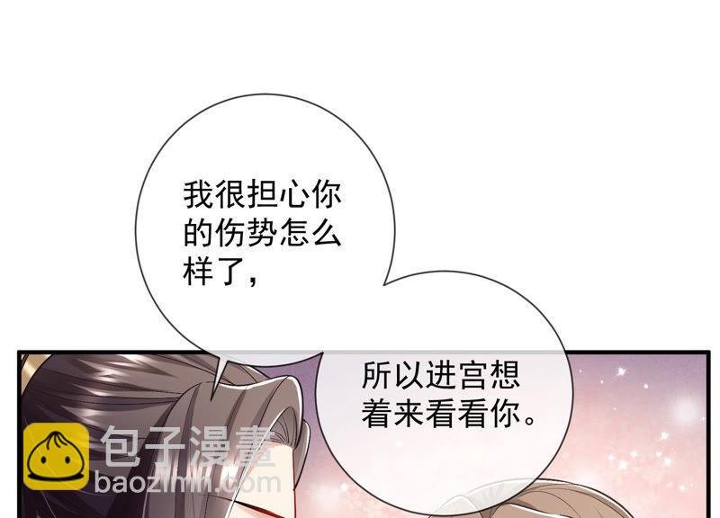 第31话 这该死的人设！