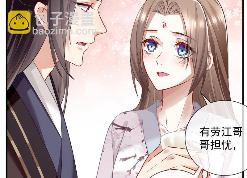 第31话 这该死的人设！