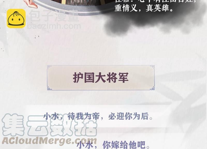 人物档案：江君