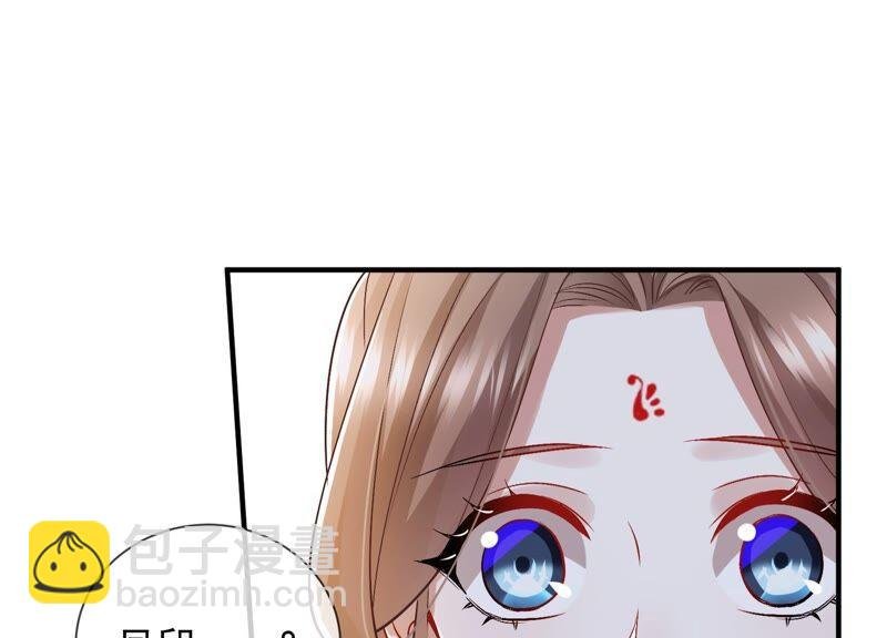 第32话 来者不善