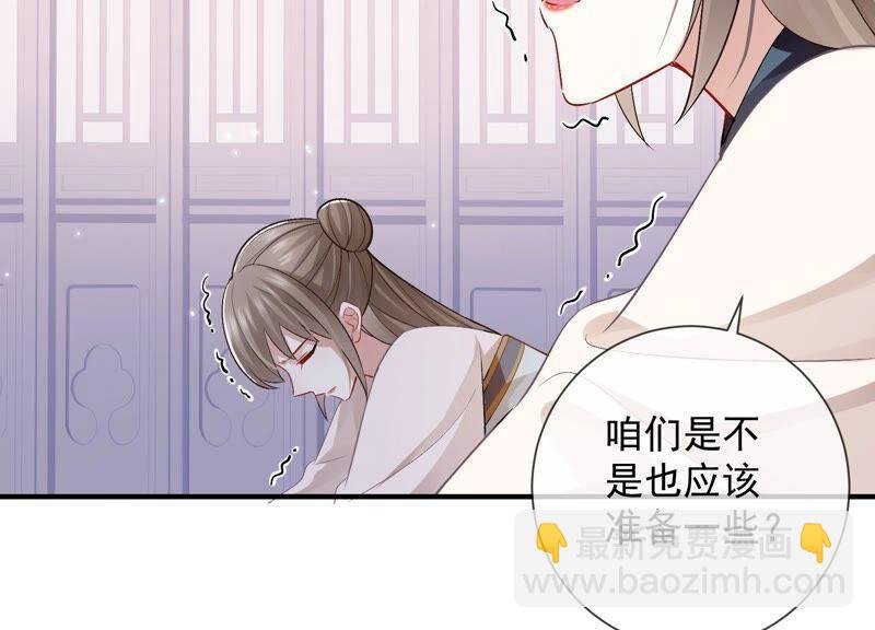 第32话 来者不善