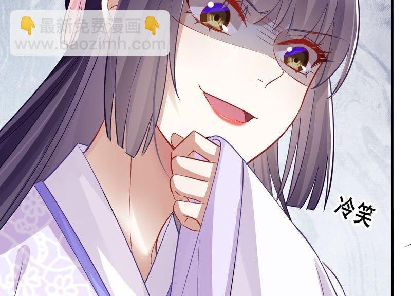 第32话 来者不善