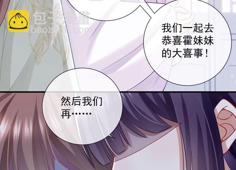 第32话 来者不善