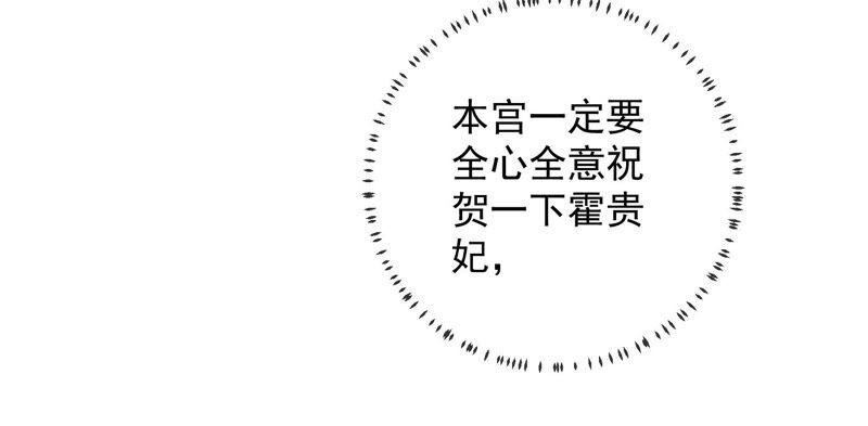 第32话 来者不善