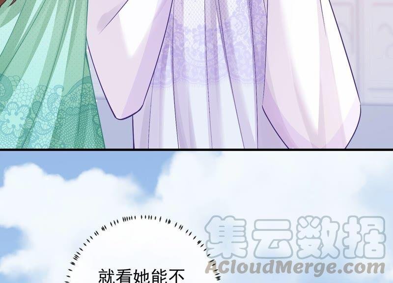 第32话 来者不善