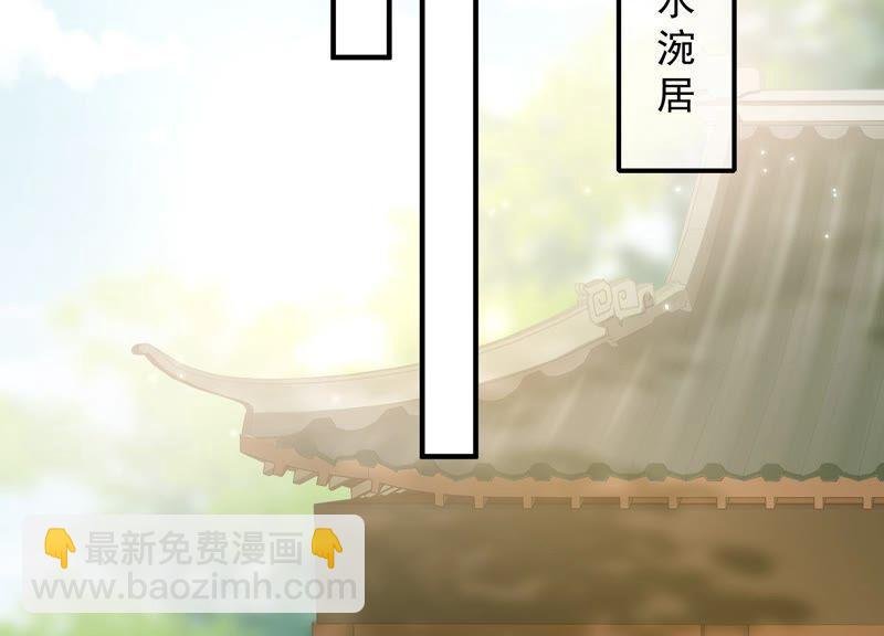 第32话 来者不善