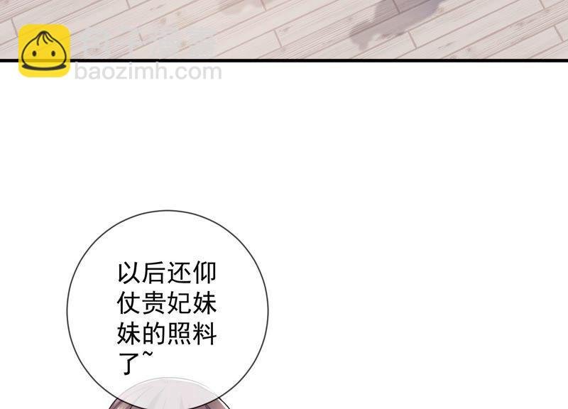 第32话 来者不善
