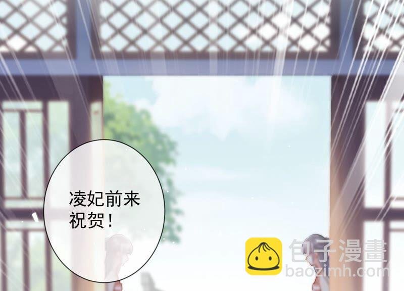 第32话 来者不善