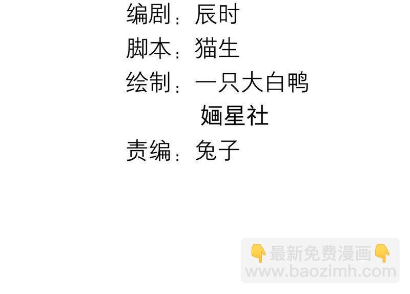 第33话 中毒？！