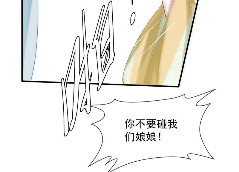 第33话 中毒？！