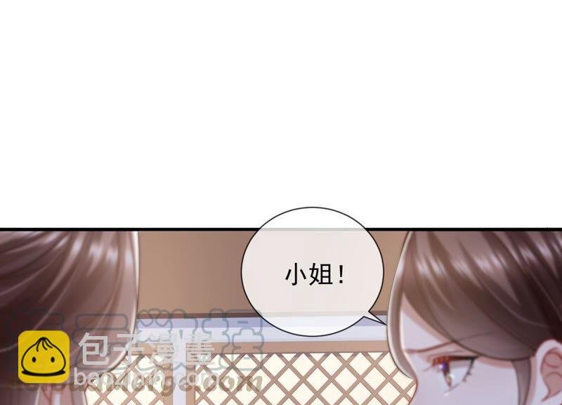 第33话 中毒？！