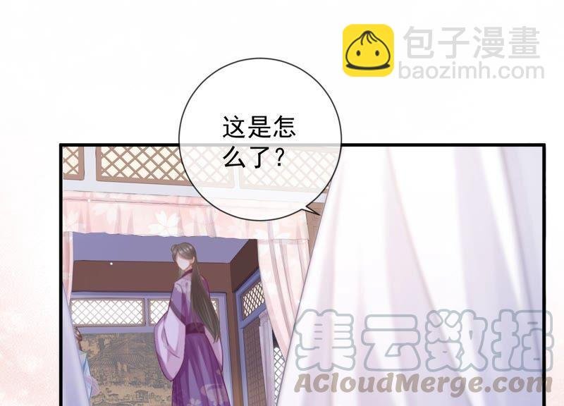第33话 中毒？！