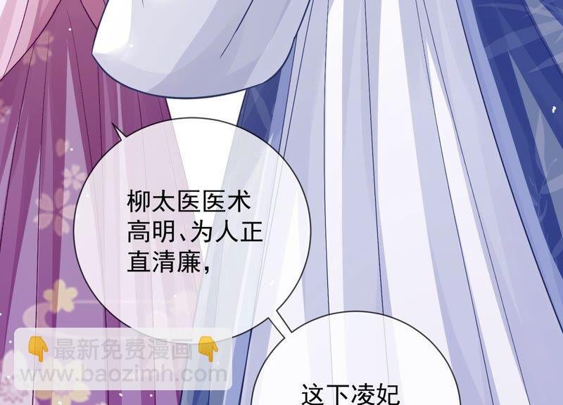 第33话 中毒？！
