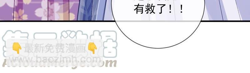 第33话 中毒？！