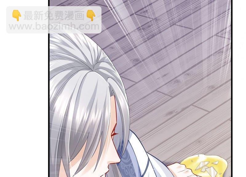 第33话 中毒？！