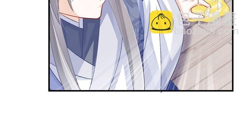 第33话 中毒？！