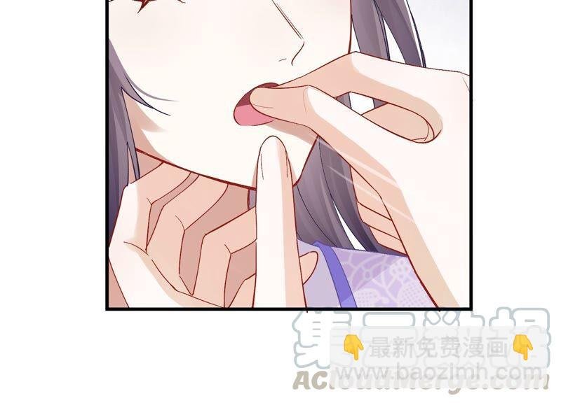 第33话 中毒？！