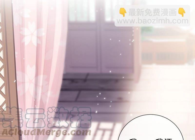第33话 中毒？！