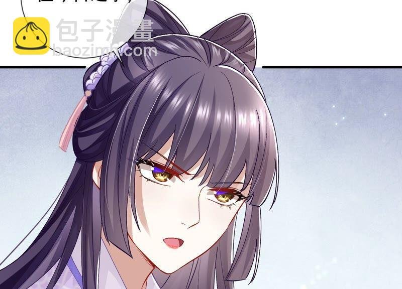 第33话 中毒？！