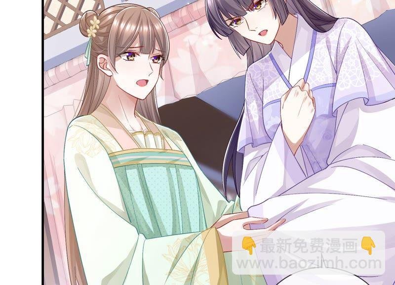 第33话 中毒？！