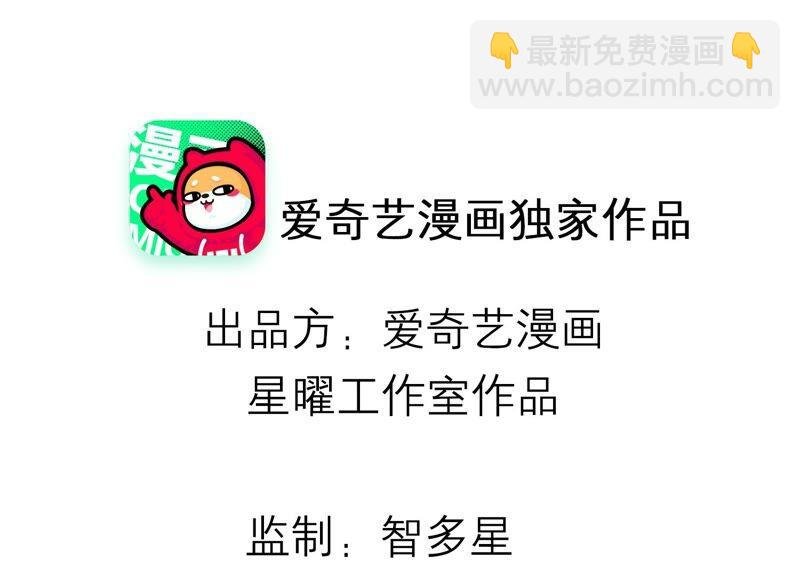 第34话 太后责难！