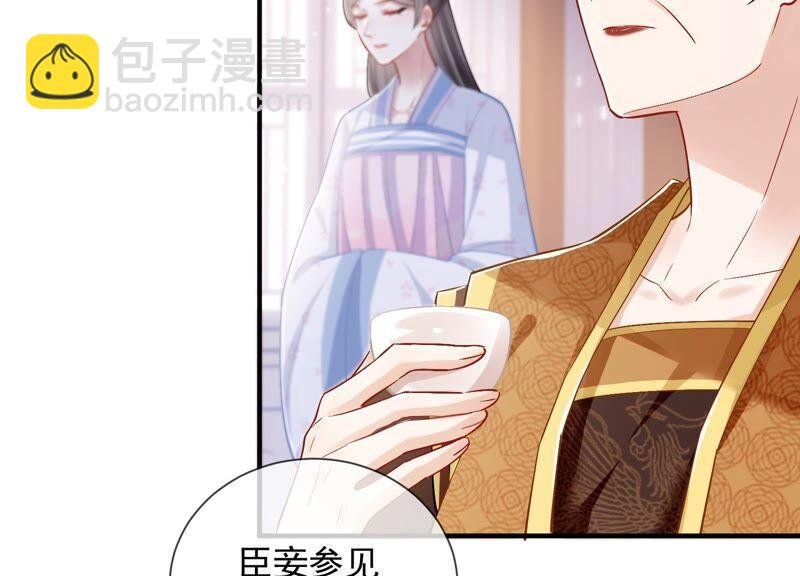 第34话 太后责难！