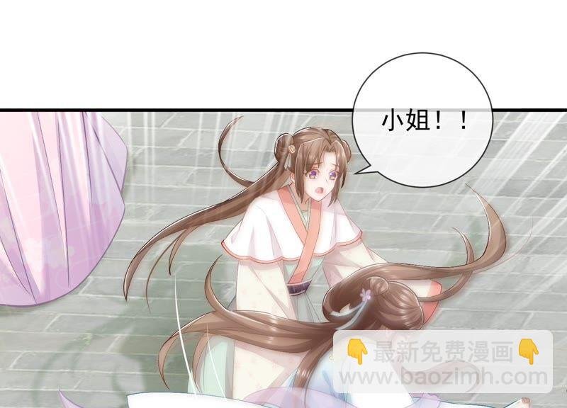 第35话 烈日下受罚