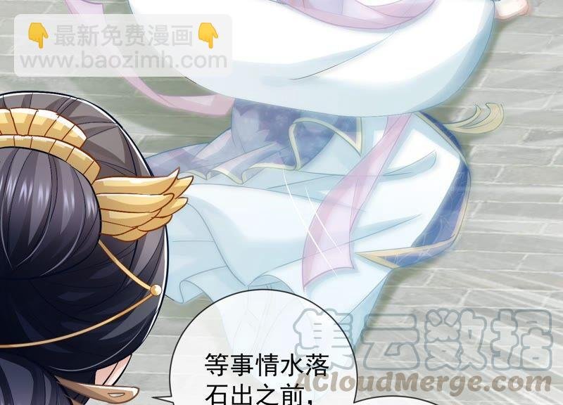 第35话 烈日下受罚