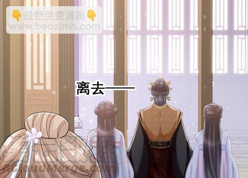 第35话 烈日下受罚