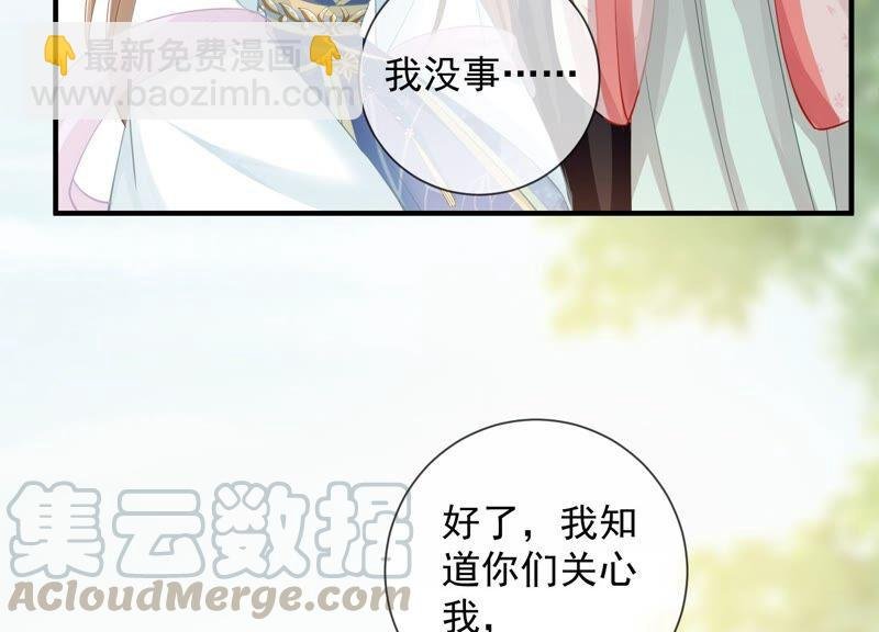 第35话 烈日下受罚
