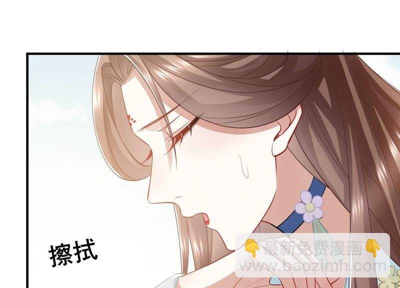 第35话 烈日下受罚