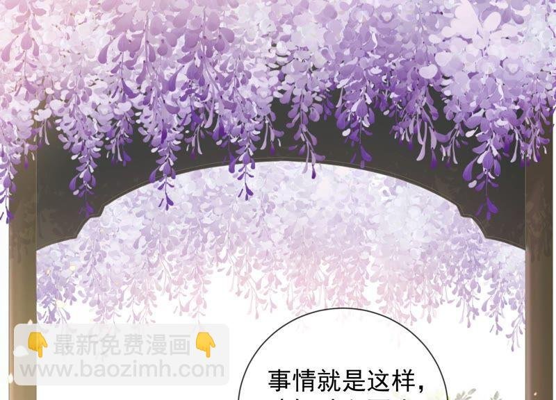 第35话 烈日下受罚