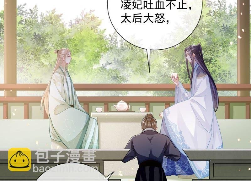 第35话 烈日下受罚