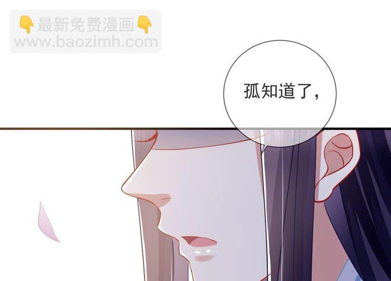 第35话 烈日下受罚