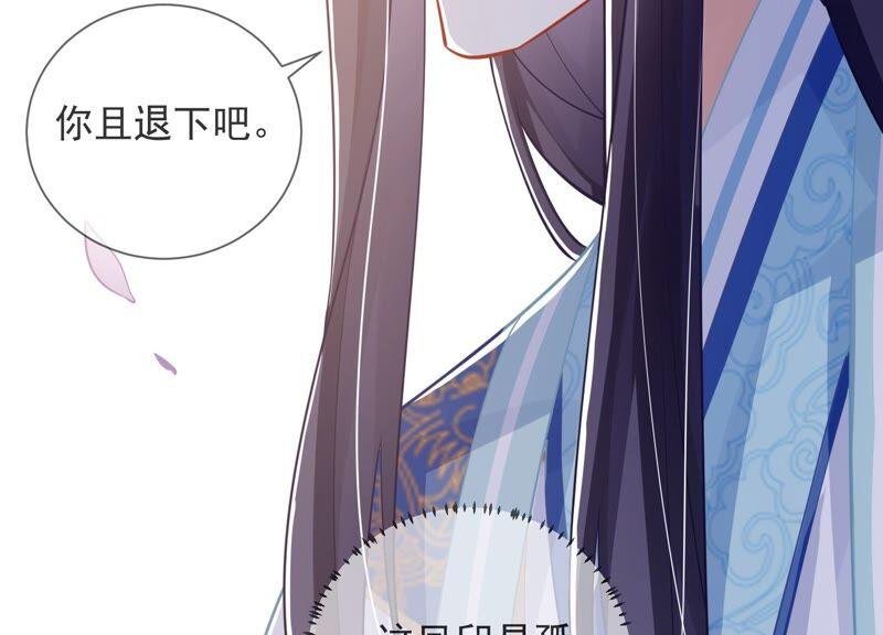 第35话 烈日下受罚