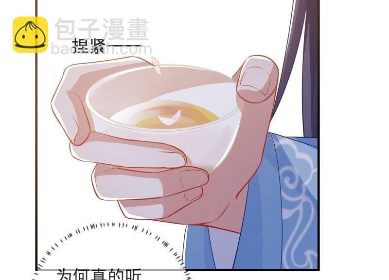 第35话 烈日下受罚