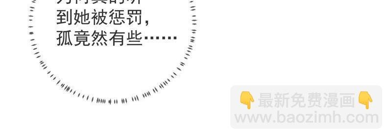 第35话 烈日下受罚