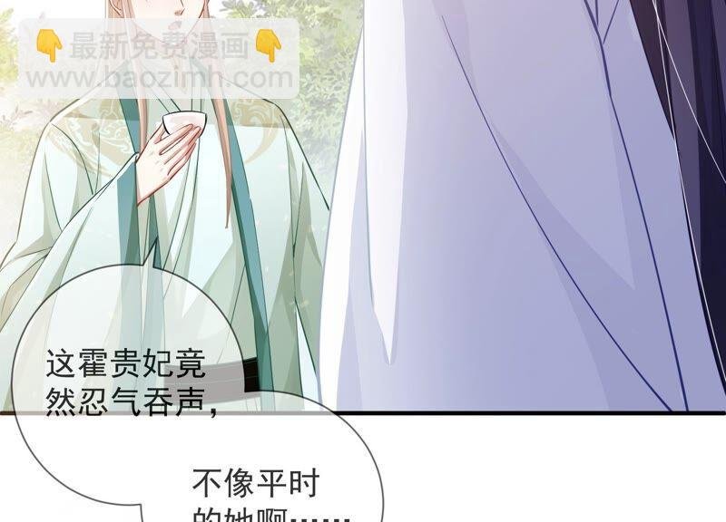 第35话 烈日下受罚