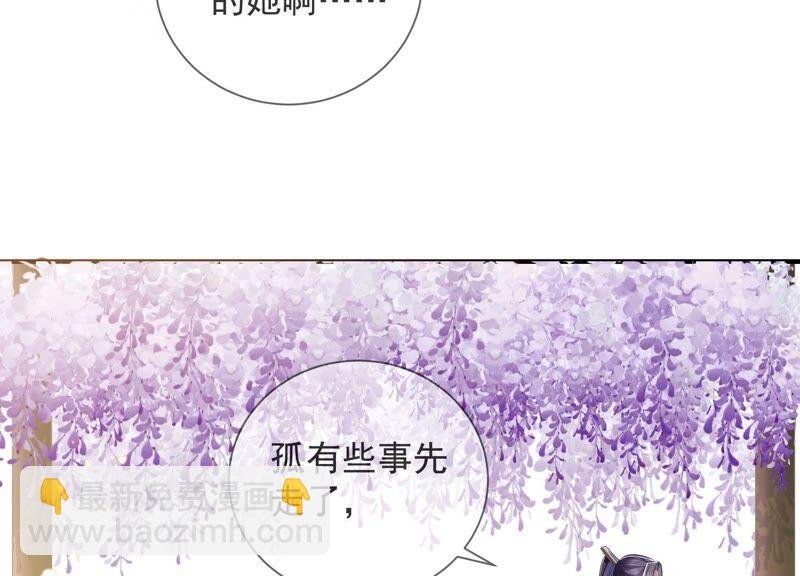 第35话 烈日下受罚