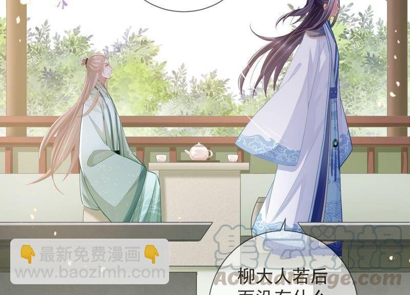 第35话 烈日下受罚