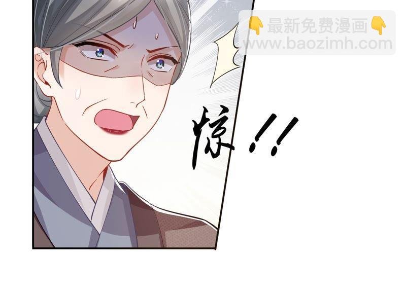 第36话 孤绝不是心疼她！