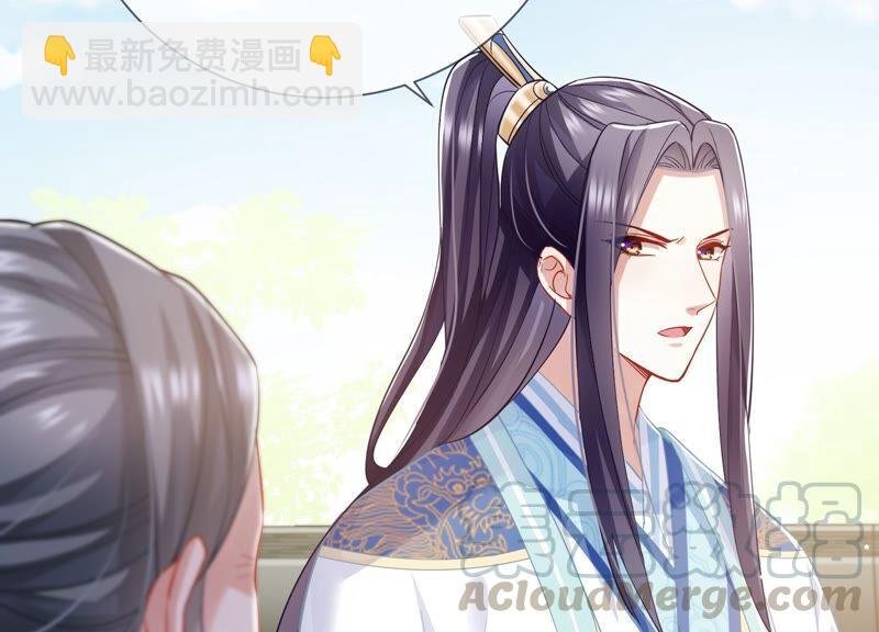 第36话 孤绝不是心疼她！