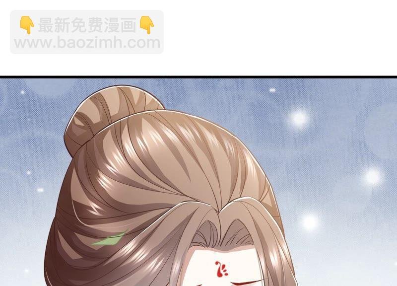 第36话 孤绝不是心疼她！