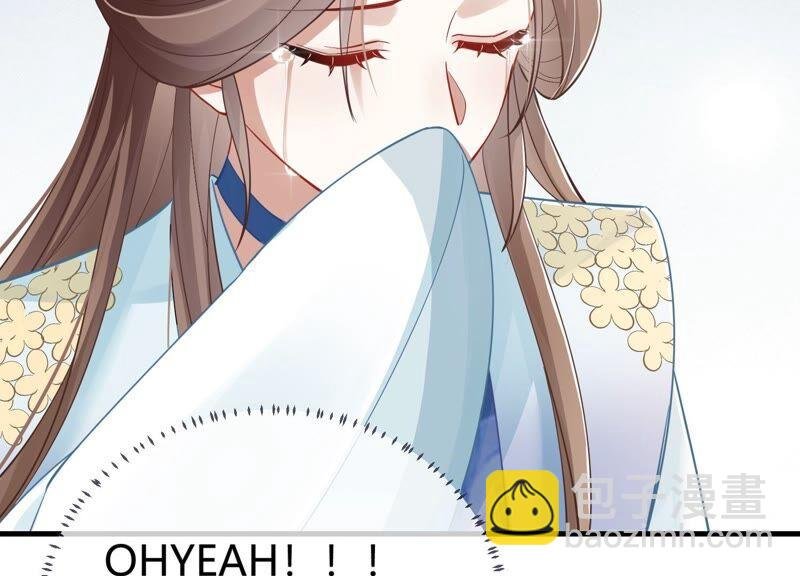 第36话 孤绝不是心疼她！