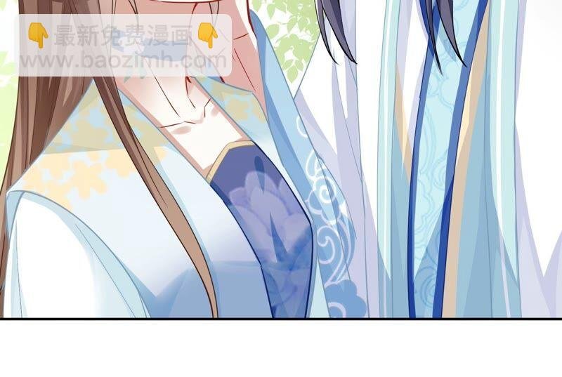 第36话 孤绝不是心疼她！
