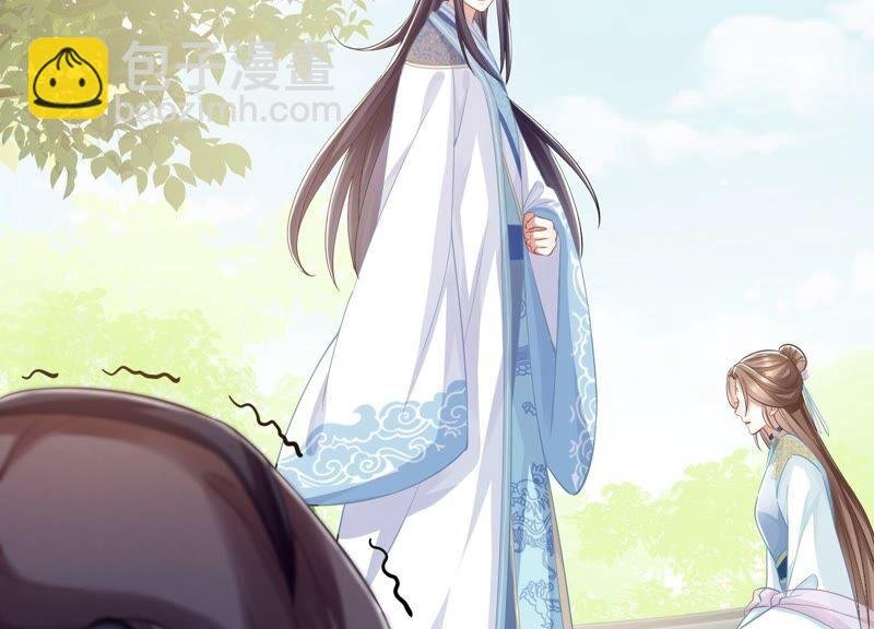 第36话 孤绝不是心疼她！